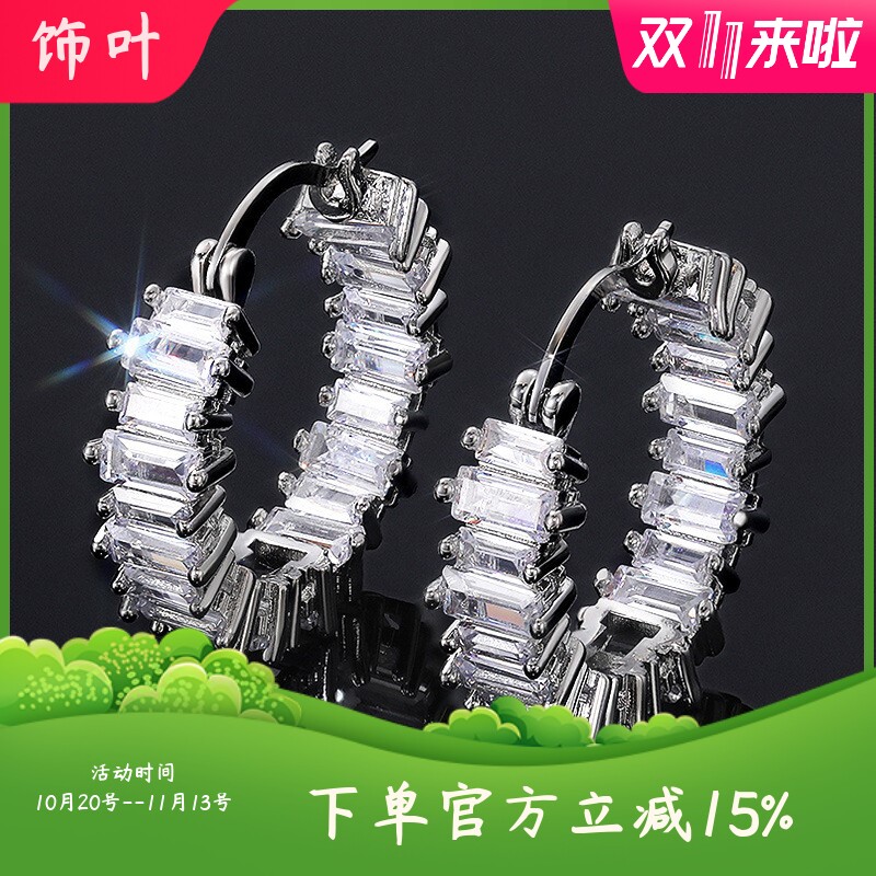 新款欧美耳饰个性款单排水滴AAA