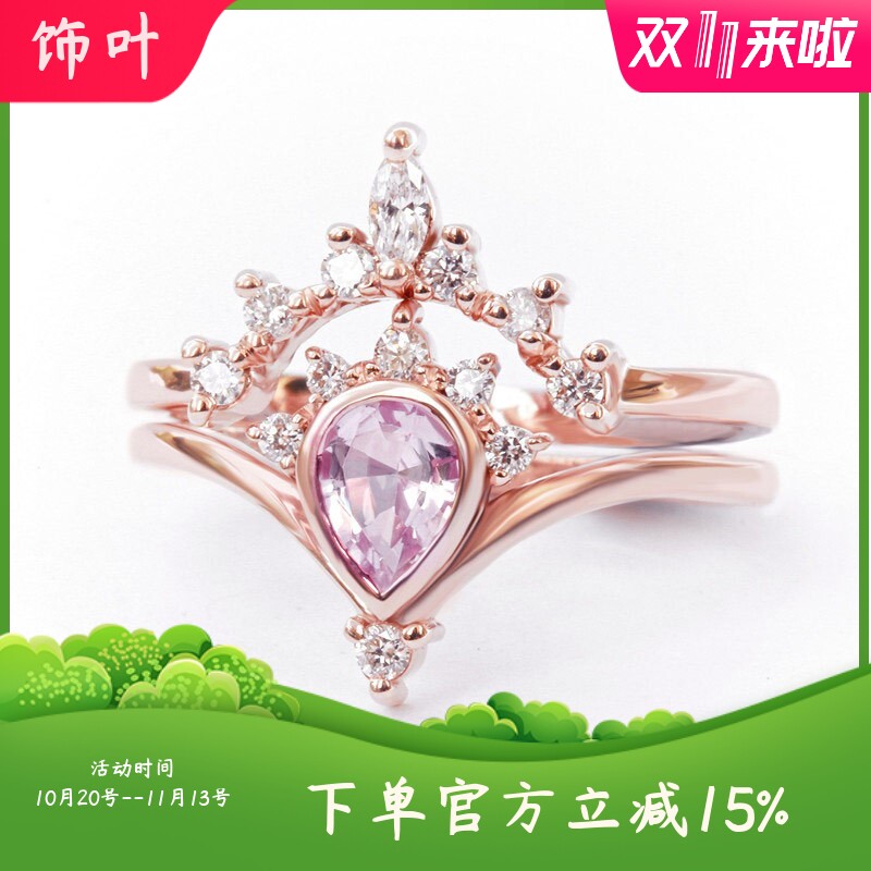 新款畅销套戒精致时尚皇冠戒指铜