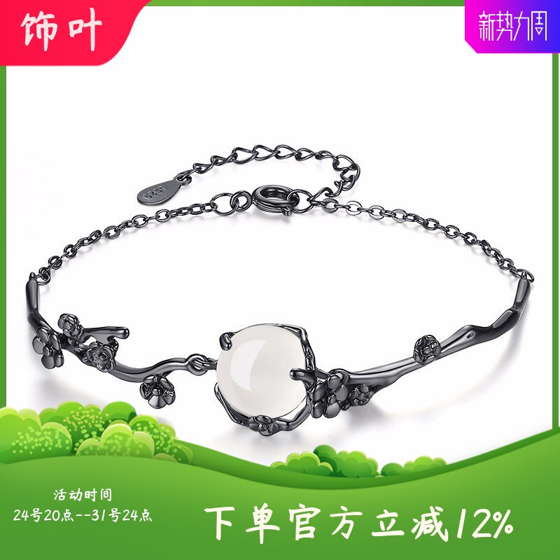 新款韩版创意花卉手链女款首饰文