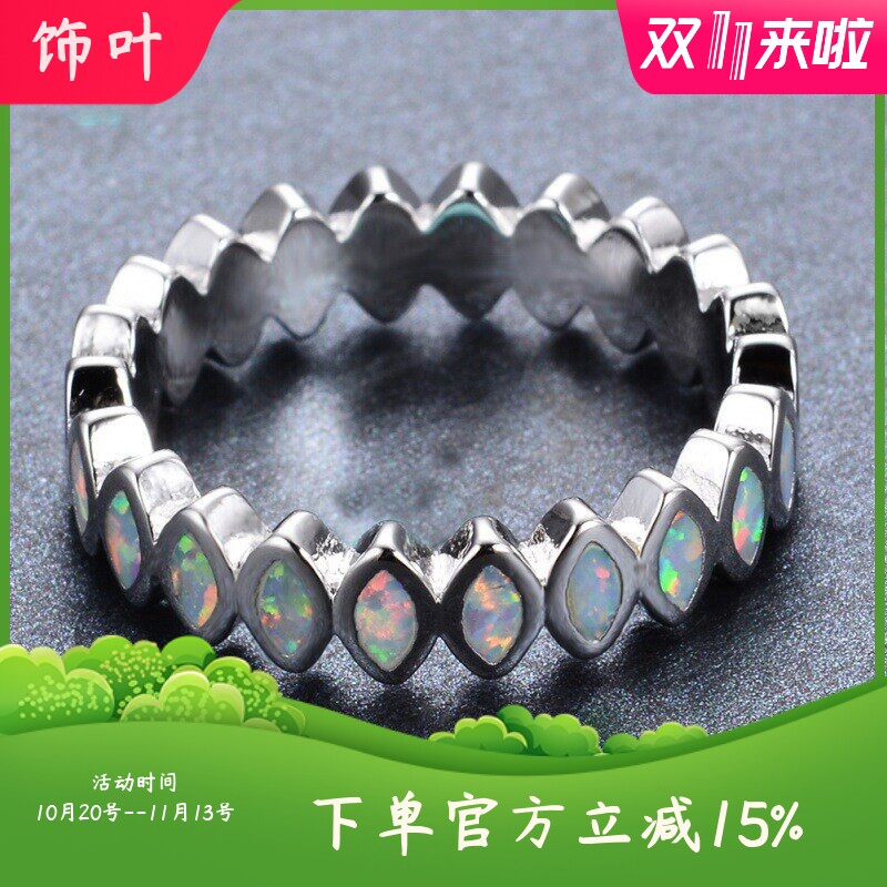 新款跨境马眼圈圈戒指简约个性小众轻奢指环戒指