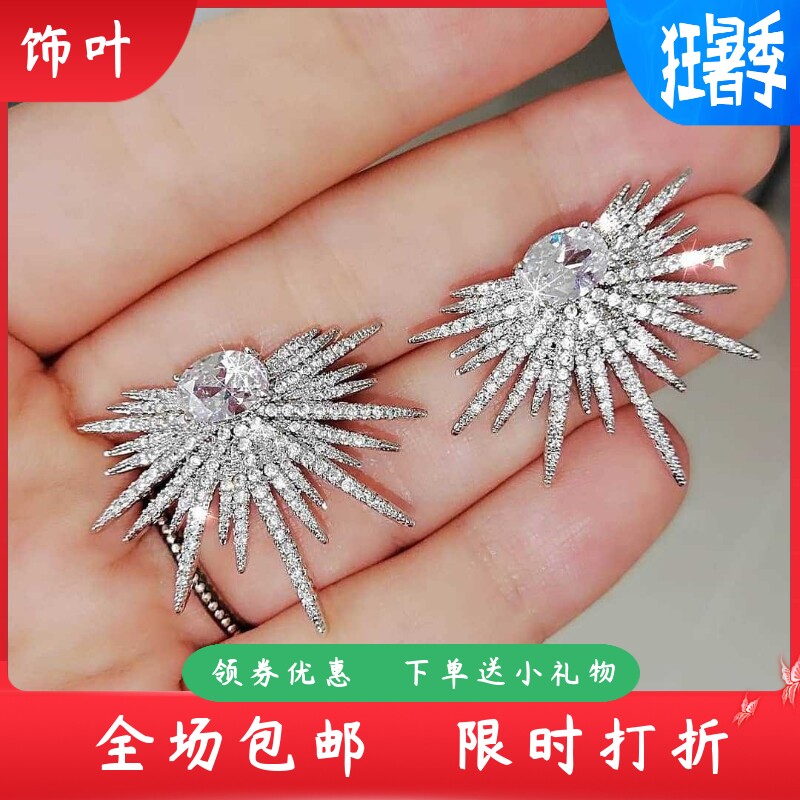 新款热销欧美高端精美奢华精致耳