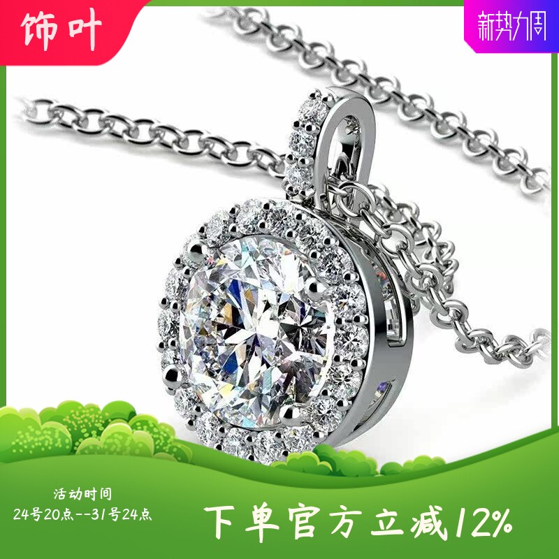 新款欧美LAZADA经典圆形锆石吊坠