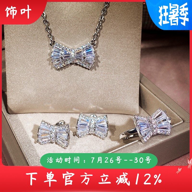 新款韩版简约蝴蝶结首饰三件套镀