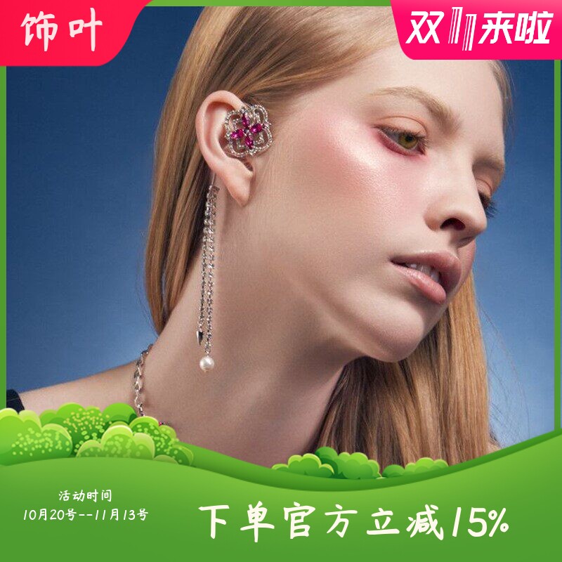 新款时尚欧美重工轻奢水钻四叶草耳挂 个性花朵流苏耳饰气质百搭