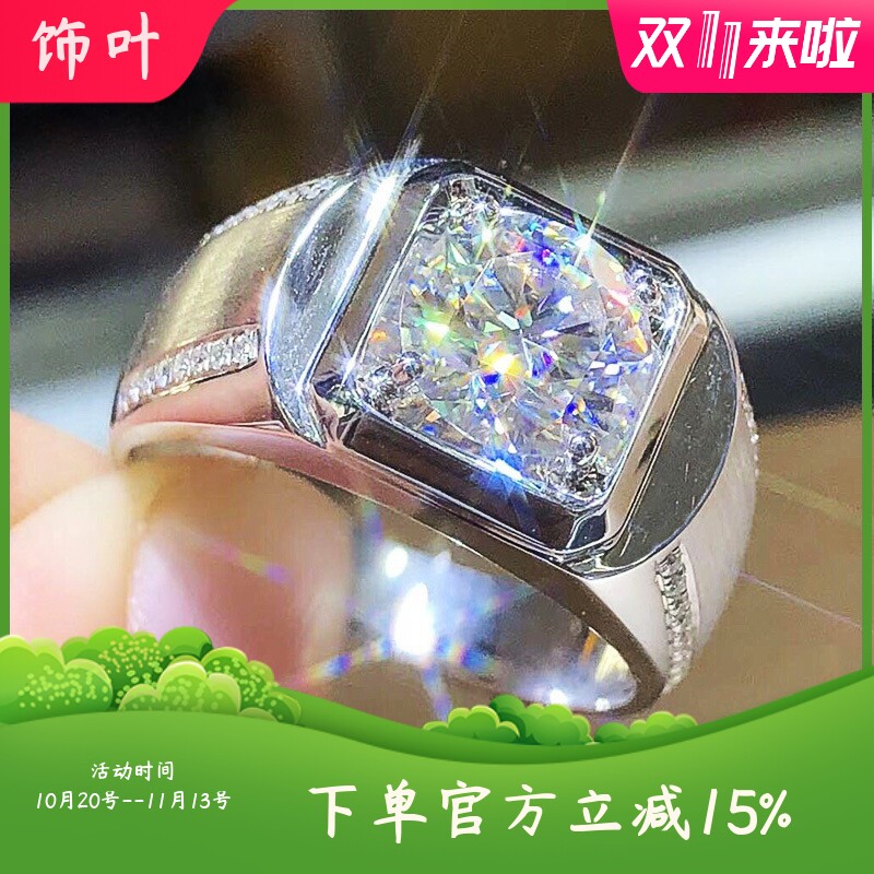 新款奢华男士锆石戒指欧美时尚男款订婚结婚戒指配饰品