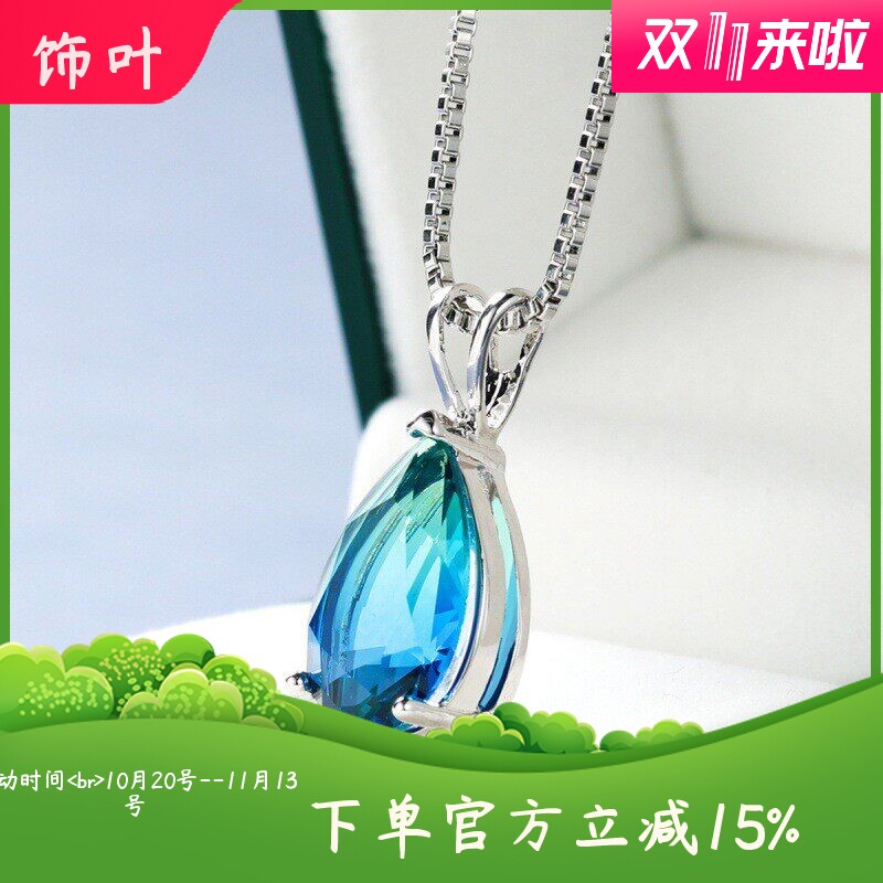 新款跨境欧美碧玺石水滴吊坠项链简约小众独特项链