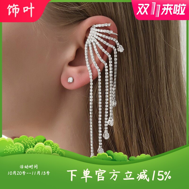 新款时尚欧美重工轻奢流苏耳环 个性不规则闪亮水钻吊坠耳环饰品