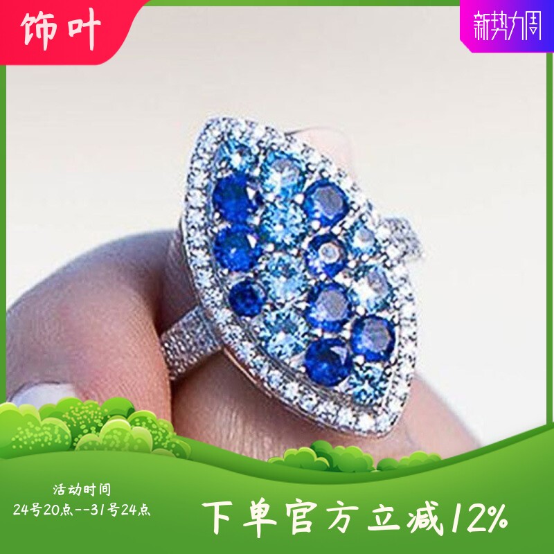 新款戒指欧美精致蓝色锆石女戒铜