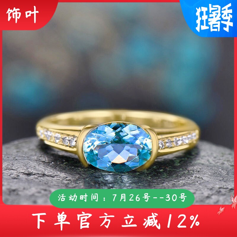 新款欧美简约蓝宝石镀金戒指女微