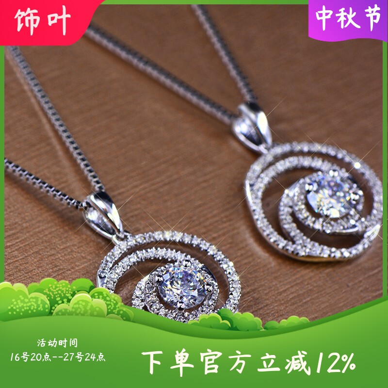 新款跨境项饰满钻圆环灵动项链韩