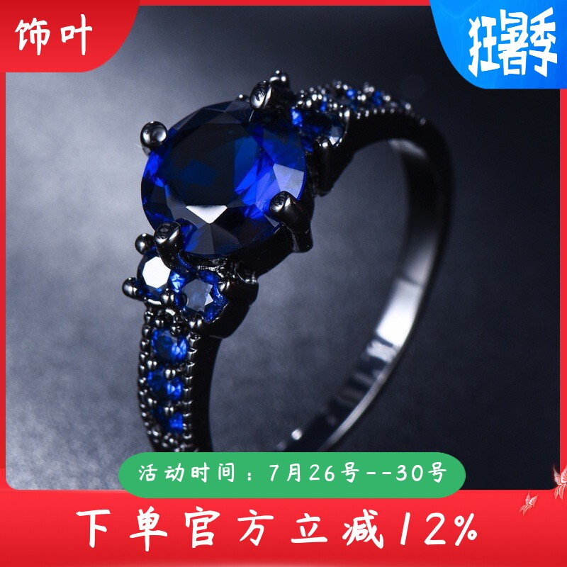 新款跨境SHEIN皓石戒指蓝宝石四爪边镶钻欧美轻奢复古个性指环戒