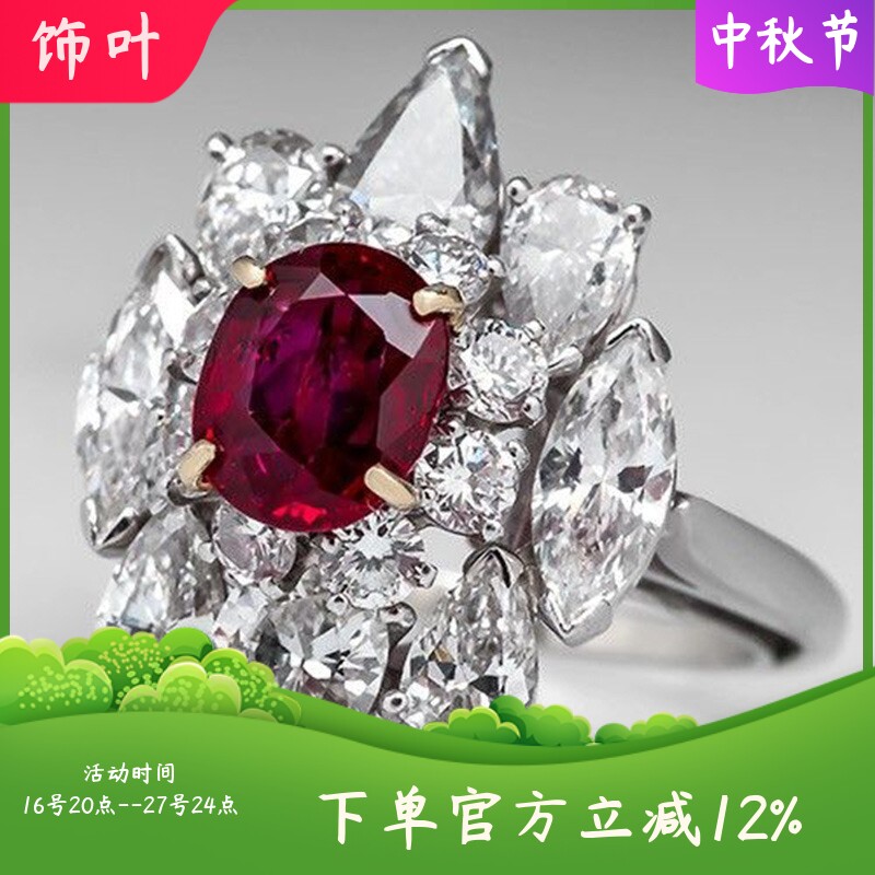 新款欧美戒指流行仿红刚玉复古戒