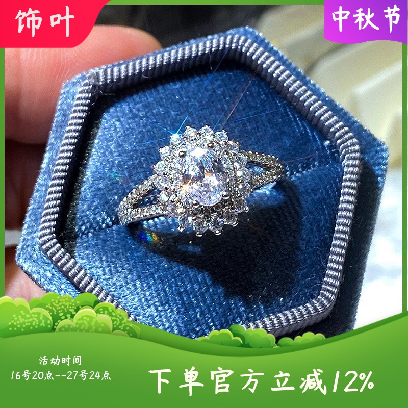 新款奢华女士手饰微镶锆石花朵戒