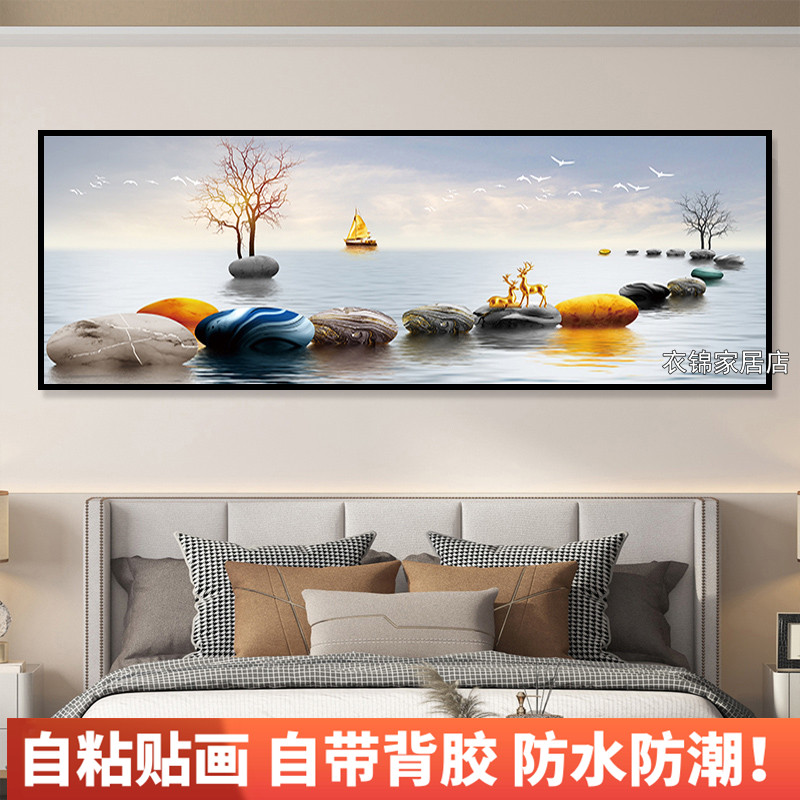 卧室床头装饰画房间酒店宾馆民宿客厅沙发背景墙贴纸主卧自粘壁画,家居饰品,现代装饰画,淘宝优惠券,粉丝福利购,淘宝优惠卷