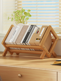 简易小型书架桌面置物架立式宿舍cd收纳展示架子办公室阅读高级感