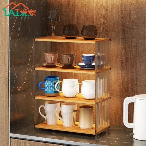 wawj高颜值杯架水杯多层桌面