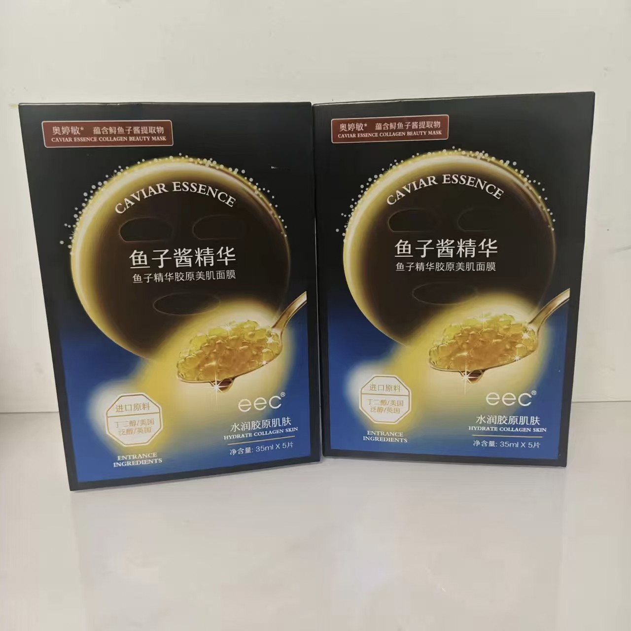 EEC鱼子酱面膜5盒99元送2片面膜