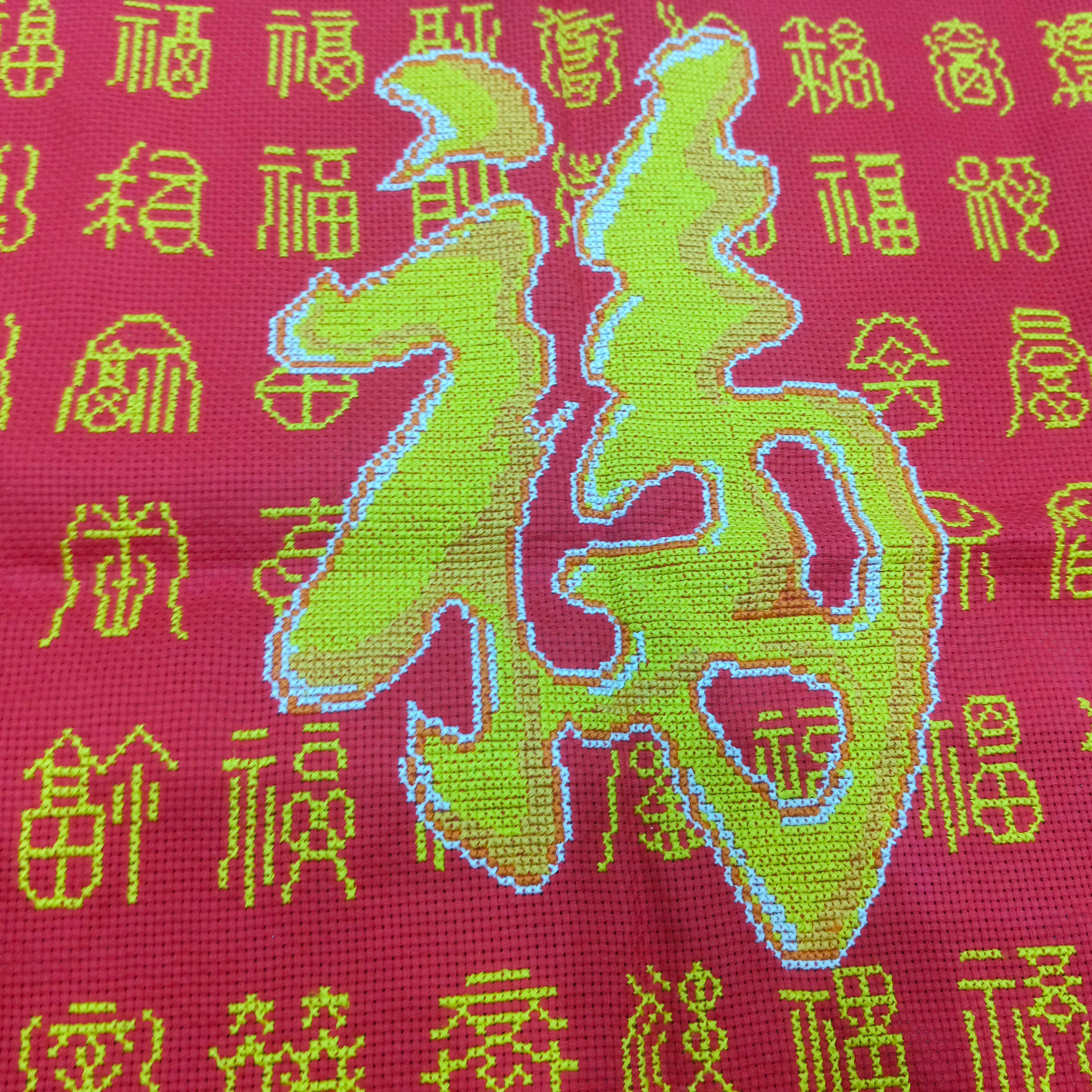 纯手工绣好的十字绣成品百福图红底黄字福字客厅大厅包邮福字刺绣