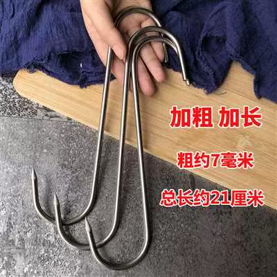 挂肉钩子屠夫猪肉勾子羊牛肉挂钩冷藏车专l业商用铁钩子杀猪手钩
