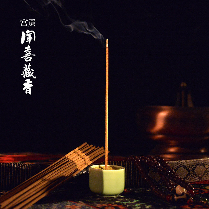 闻香遇喜 非遗西藏的礼物D款藏香旅行礼盒小众养生香高级伴手礼