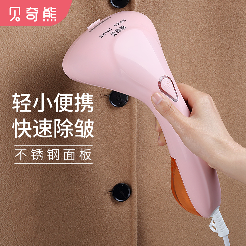 电熨斗家用手持小型蒸汽熨衣服神器便携式熨烫迷你宿舍手持挂烫机
