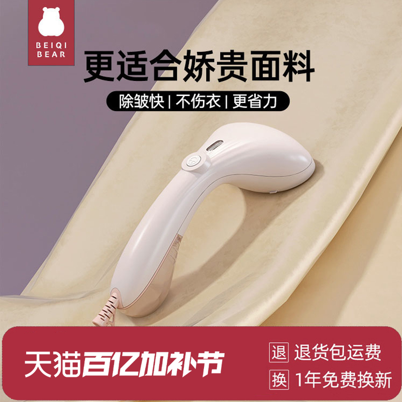 【2024新款】挂烫机蒸汽熨斗家用手持小型便携式烫熨衣服熨烫机