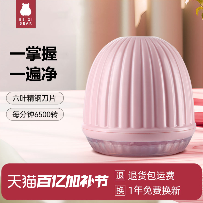 电动家用毛球修剪器衣服起球去球器小型剃毛器除毛器去除毛球神器
