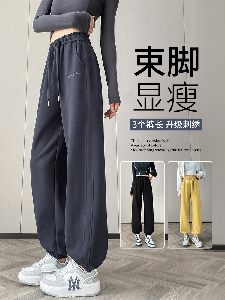 运动裤女春秋2025新款小个子高腰显瘦刺绣灯笼裤直筒束脚灰色卫裤