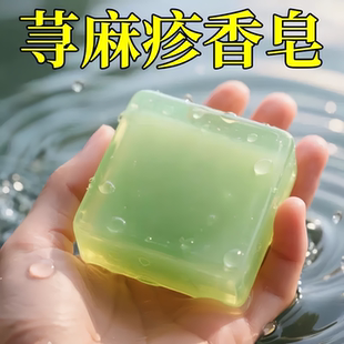 荨麻疹香皂过敏慢性胆碱性抑菌止痒皮肤瘙痒提高免疫力沐浴露