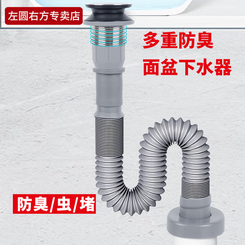 下水器洗脸盆台面盆排水套装