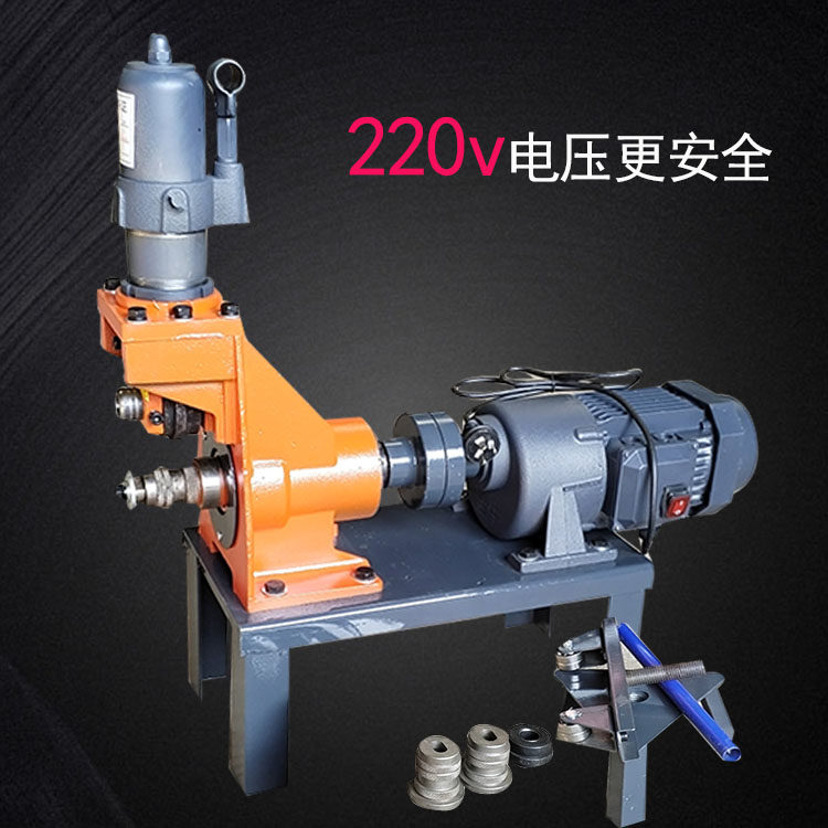 滚槽压槽机沟槽机镀锌管军科