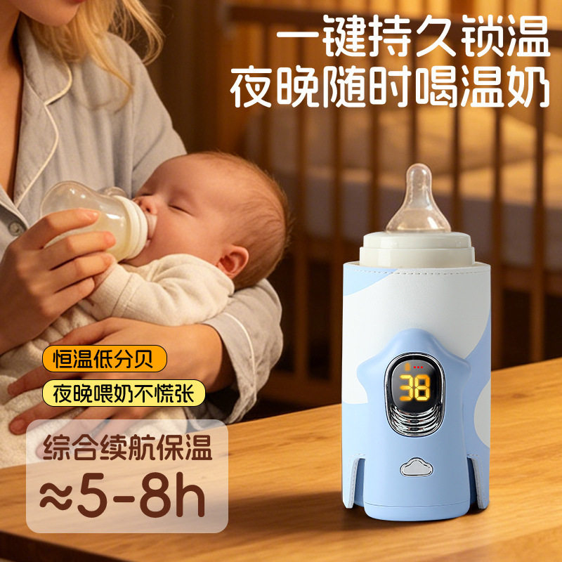通用婴儿蓄电恒温奶瓶保温套图片