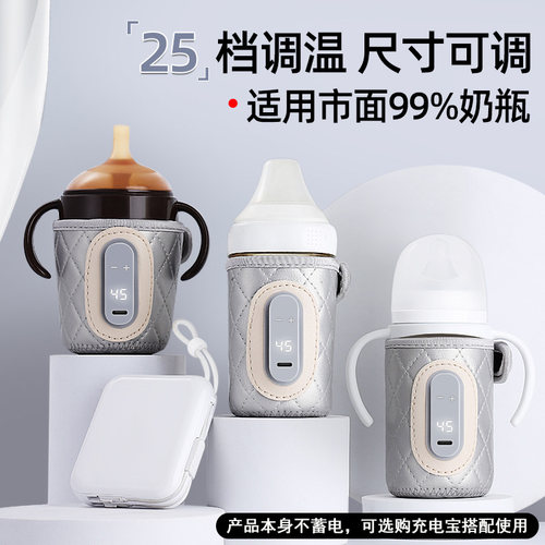 25档调温hegen某亲专用奶瓶套