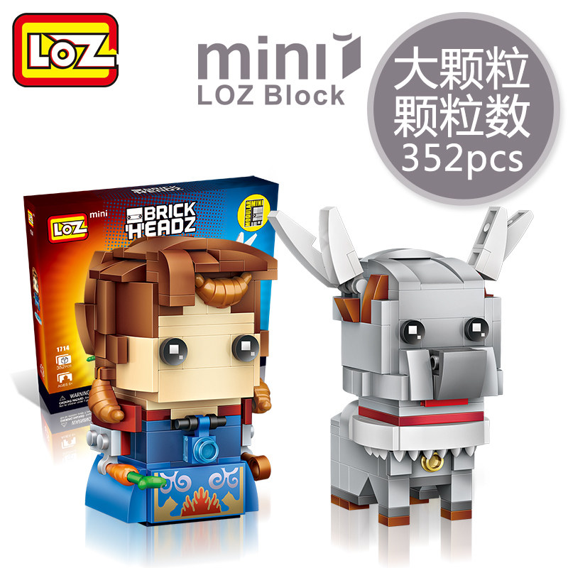 公主方头仔LOZ停产绝版