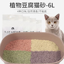 皮皮淘除臭猫砂猫沙6L大量宠物用品活性炭豆腐砂无尘豆腐猫砂
