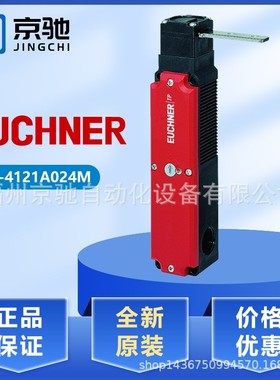 现货 TP4-4121A024M 084139德国安士能TP4-4121AO24M  现货