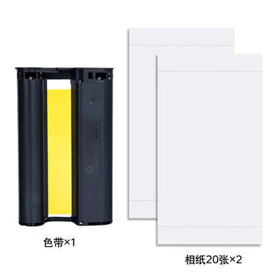 富士小俏印二代相纸手机照片打印机小俏印二代耗材40张含色带墨盒