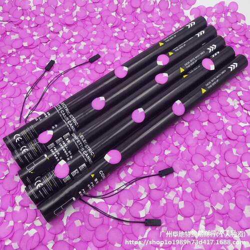 电子礼炮弹夜店酒吧气氛道具电子礼炮枪加特林礼花筒婚庆喷纸枪