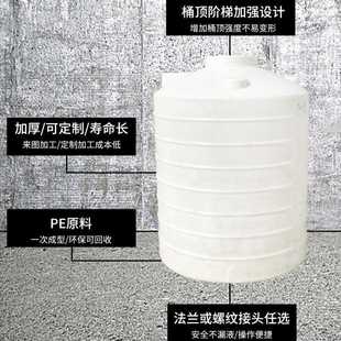 塑料大桶1吨2吨3吨塑料水塔水箱5吨8吨10吨20吨储水罐蓄储水桶