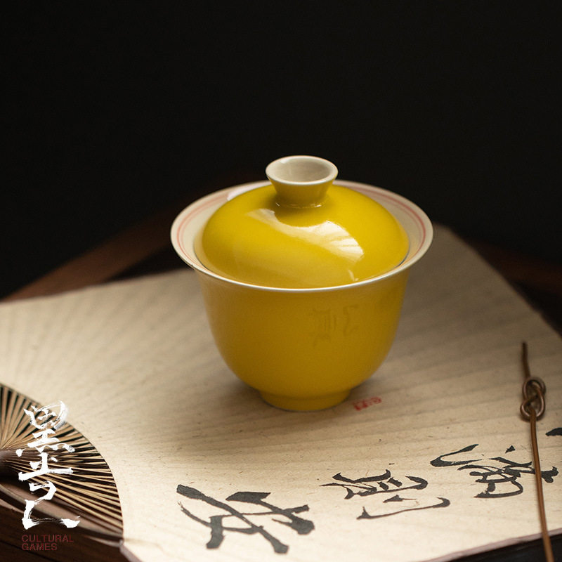 墨己 柠檬黄陶瓷盖碗 手绘双线仿古泥主泡完 家用茶室黄色泡茶碗