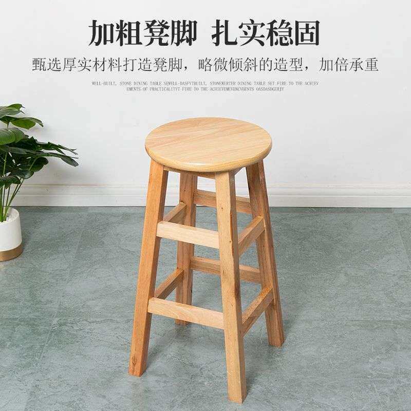 实木圆凳家用木凳客厅耐用中式复古商用圆凳子加固成人吧台椅子g^
