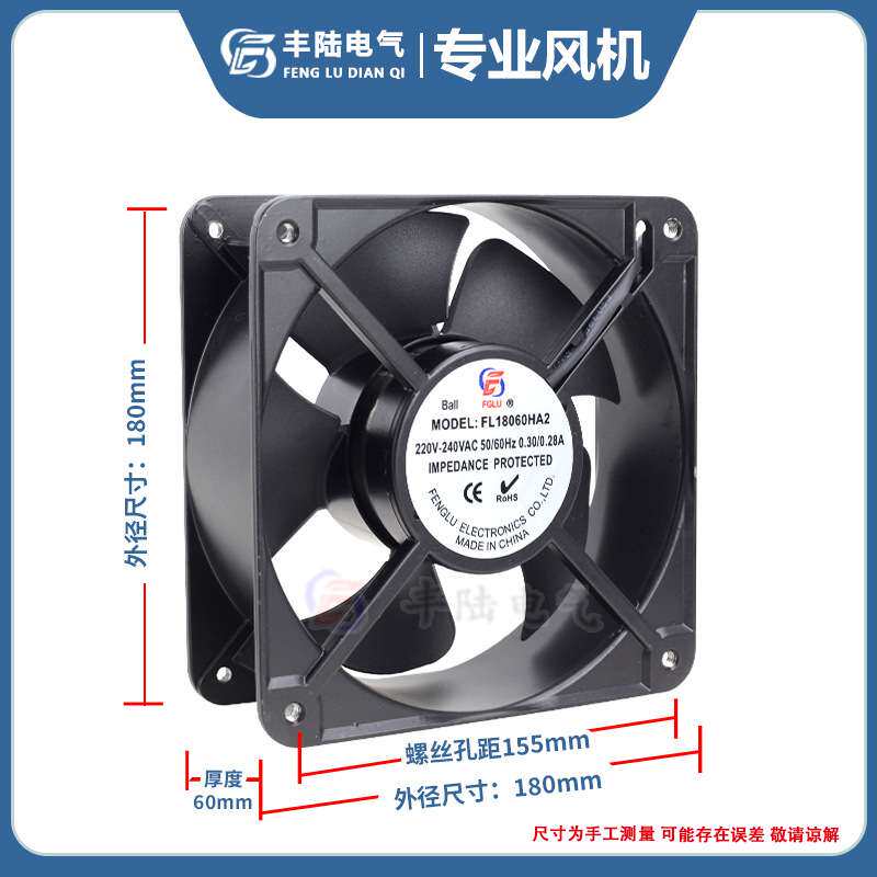 18cm工业配电柜轴流风机FL18060 AC220/380V 50W 180*60mm排风扇