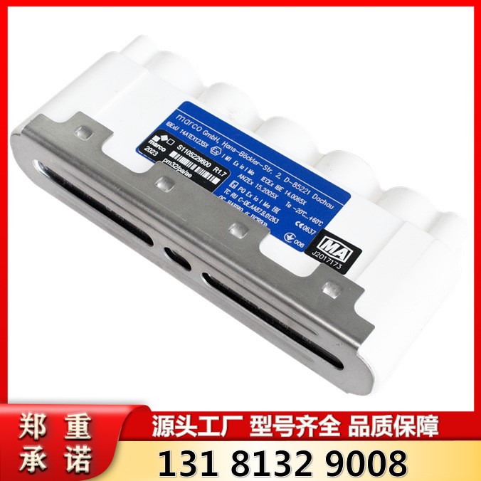 德国玛珂矿用电液控系统配件 蓝标pm32/pa/ae耦合器