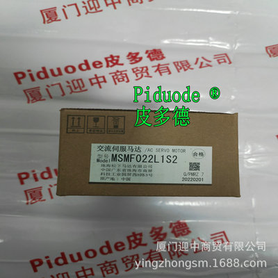 MHMF152L1H6M MHMF202L1H6M MHMF202L1G6M MHMF5AZL1A1伺服电机