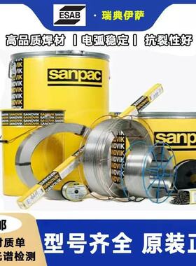 瑞典伊萨ESAB/OK Autrod 5087铝镁合金ER5087/SAl5087气保焊丝