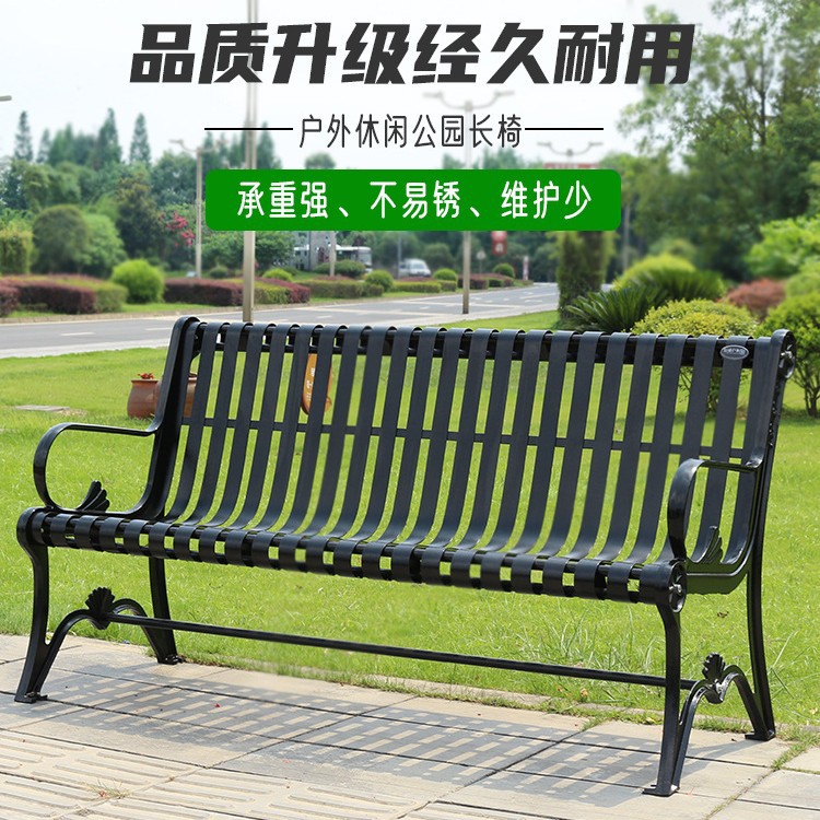 公园椅户外长椅铸铁休闲铁艺小区椅子双人座椅庭院室外公园长凳子