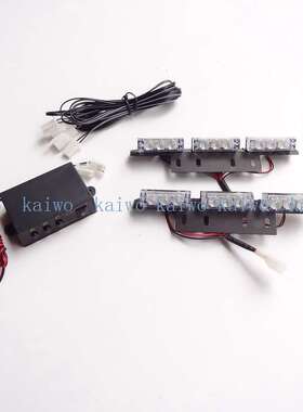 03026汽车 12V 中网 LED 车灯 一拖二 18LED 频闪灯 爆闪灯