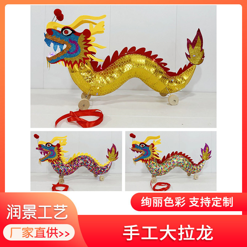 手工大拉龙彩色烫金传统非遗手工生肖龙中式手提灯笼舞台表演道具