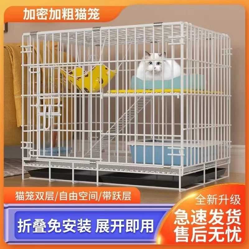 猫笼双重猫笼猫别墅加粗猫笼子大号家用宠物猫窝猫舍猫房子