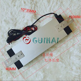 [GUIHAI归海照明]GHSG024-C-24V无影灯 DC24V工作台格栅灯无影灯